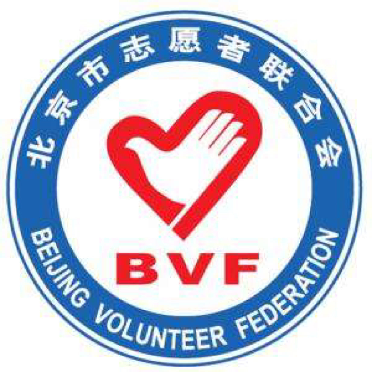 北京志愿者