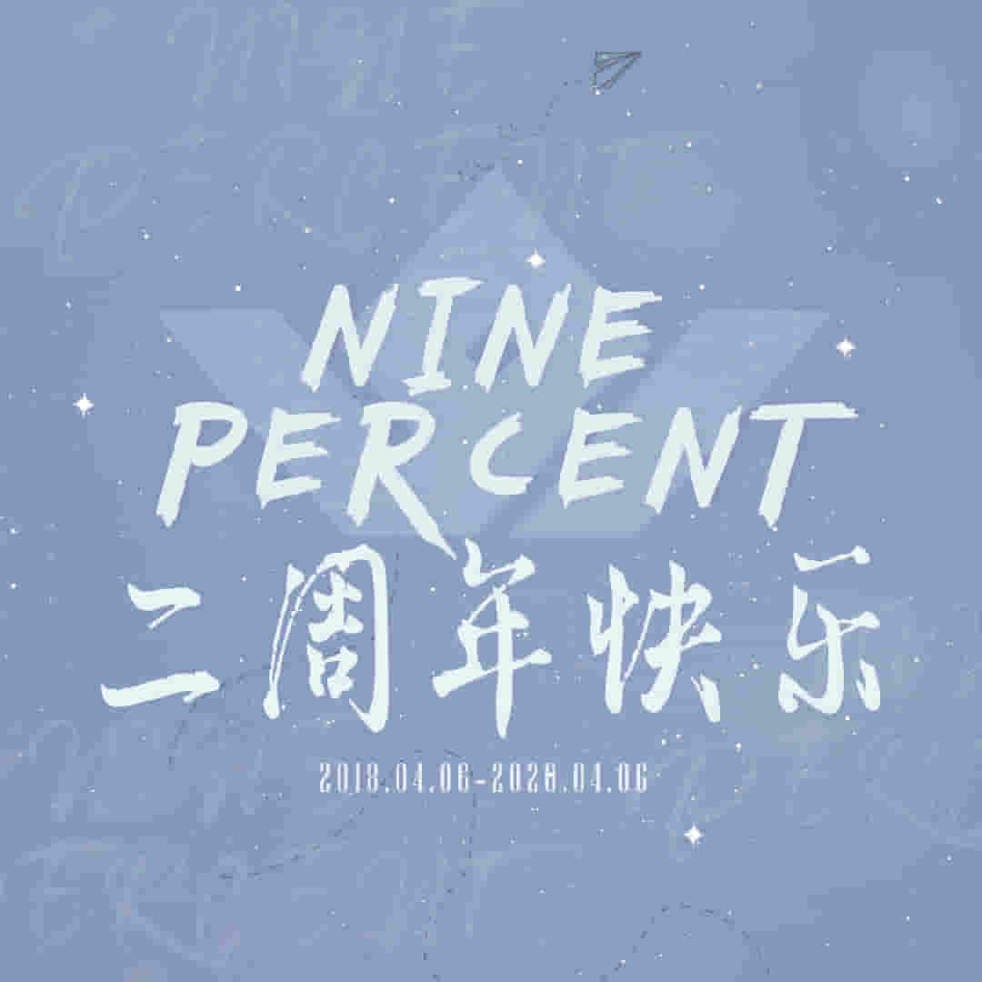 ninepercent