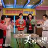 美味的想念
